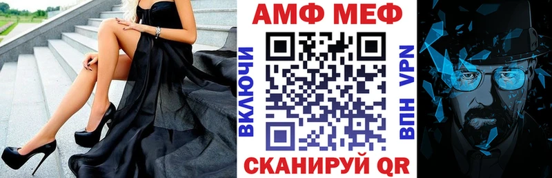 гидра   Светлоград  Amphetamine VHQ 