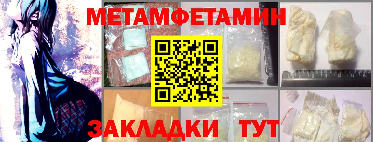 Светлоград  Amphetamine  Вход с VPN  Амфетамин  АМФЕТАМИН Premium 