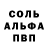 Меф VHQ dark ashes