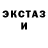 Кетамин VHQ Nonna Vyazovkina