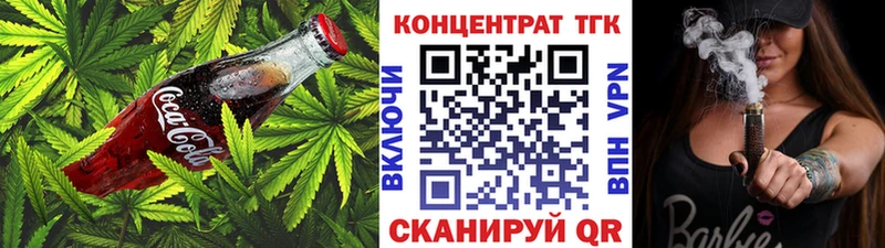купить наркоту  МЕГА ССЫЛКА  Cannafood марихуана  Светлоград 