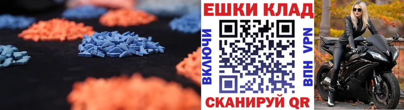 Ecstasy Punisher  сколько стоит  blacksprut маркетплейс  Светлоград 