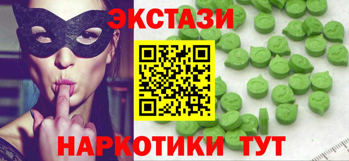 ЭКСТАЗИ louis Vuitton Светлоград