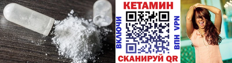 блэк спрут сайт Светлоград КЕТАМИН ketamine купить