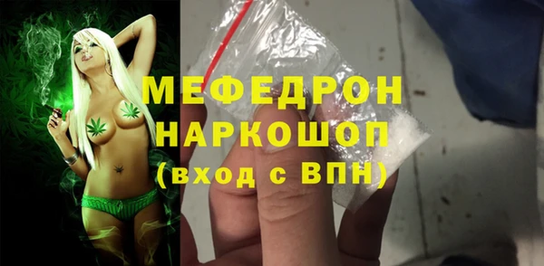 крисы Новозыбков