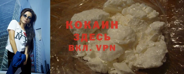 прущая мука Аркадак