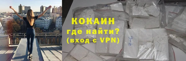 ALPHA-PVP Армянск