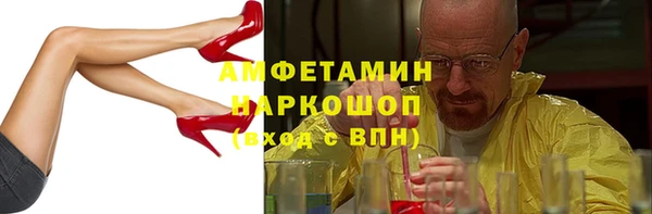 стаф Билибино