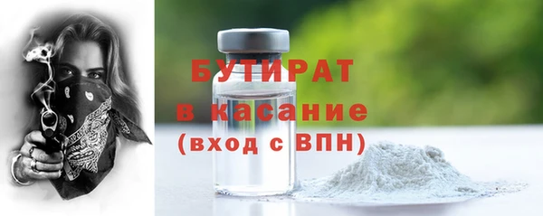 прущая мука Аркадак