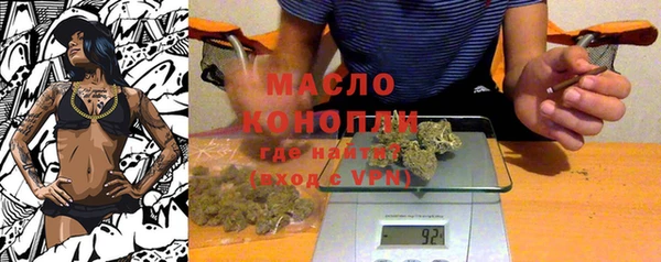 ALPHA-PVP Армянск