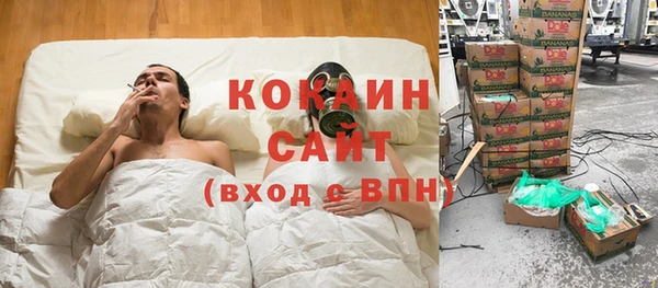 ALPHA-PVP Армянск