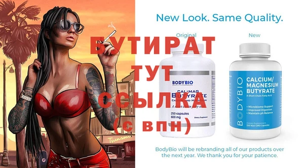 наркотики Болохово