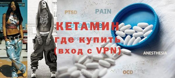 стаф Билибино