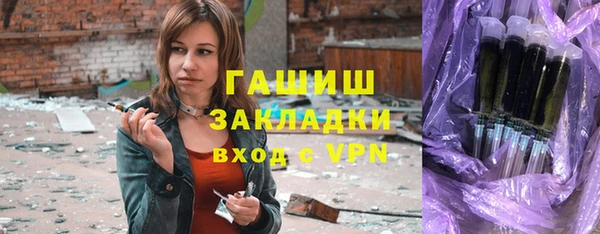 ALPHA-PVP Армянск
