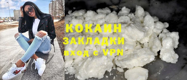 ALPHA-PVP Армянск