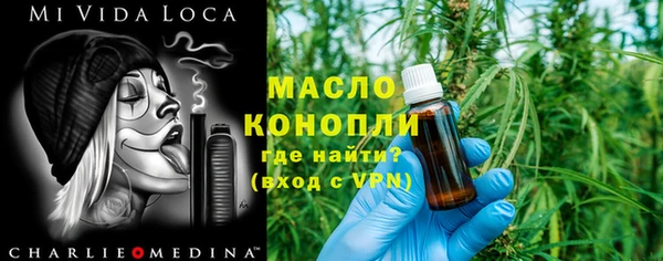 прущая мука Аркадак