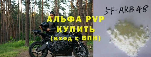 прущие крисы Арсеньев