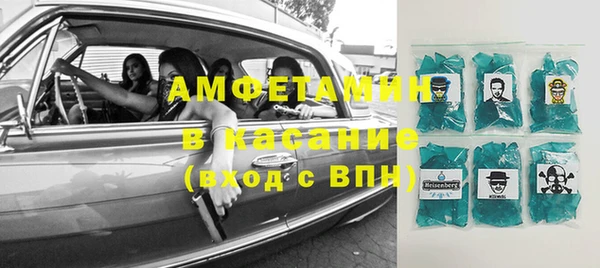 ALPHA-PVP Армянск