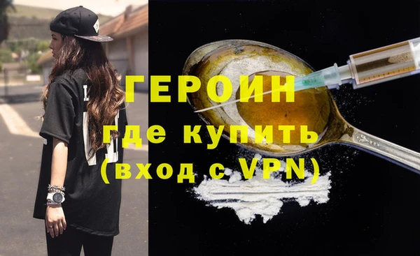 дистиллят марихуана Беслан