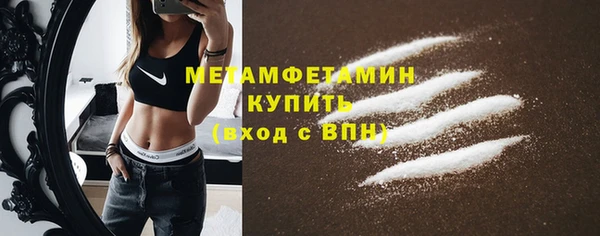 ALPHA-PVP Армянск