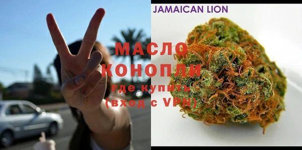 прущая мука Аркадак