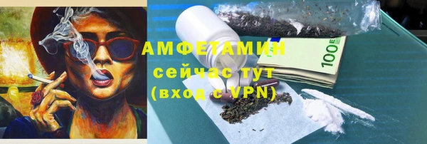 ALPHA-PVP Армянск