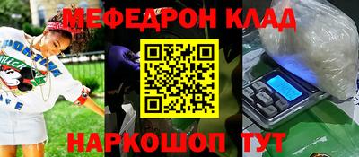 прущие крисы Можайск