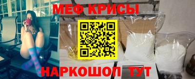прущие крисы Можайск