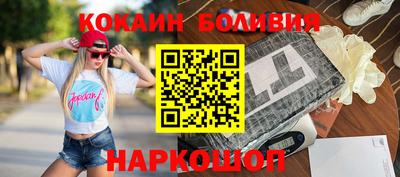 прущие крисы Можайск