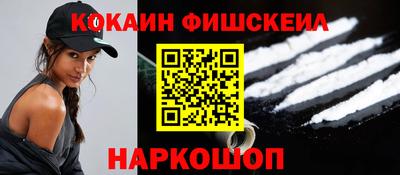 ГАЛЛЮЦИНОГЕННЫЕ ГРИБЫ Можга