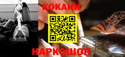 мяу мяу кристалл Моздок