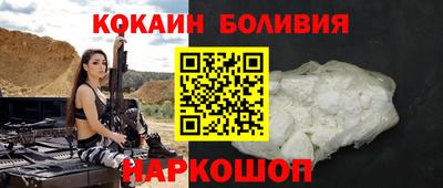 прущие крисы Можайск