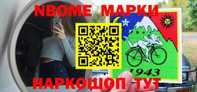 мяу мяу кристалл Моздок