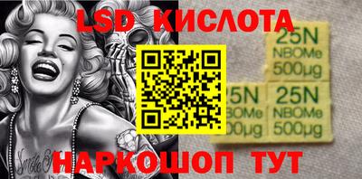 мяу мяу кристалл Моздок