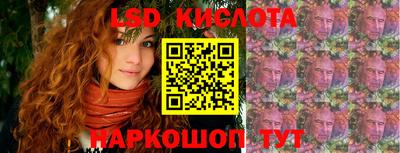 мяу мяу кристалл Моздок