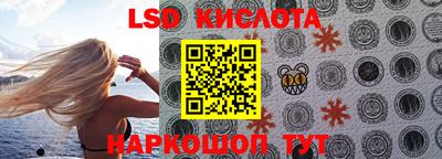 мяу мяу кристалл Моздок