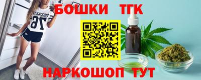 мяу мяу кристалл Моздок