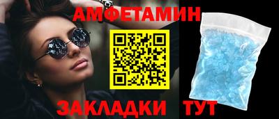 прущая мука Шелехов