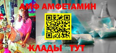 молекула духа Шебекино