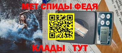 прущие крисы Можайск