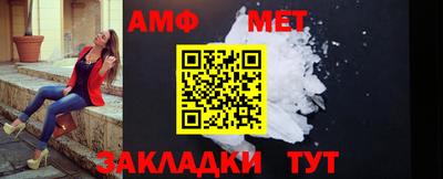 прущие крисы Можайск