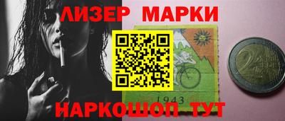 мяу мяу кристалл Моздок