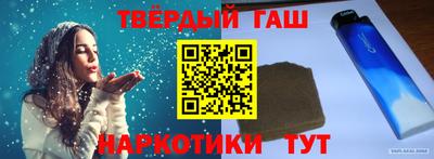 мяу мяу кристалл Моздок