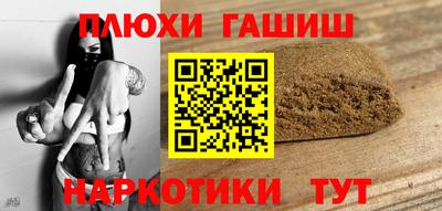 мяу мяу кристалл Моздок