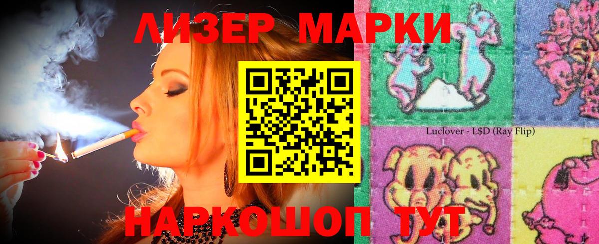 Светлоград  LSD-25 экстази ecstasy  ЛСД экстази кислота  Вход с VPN 