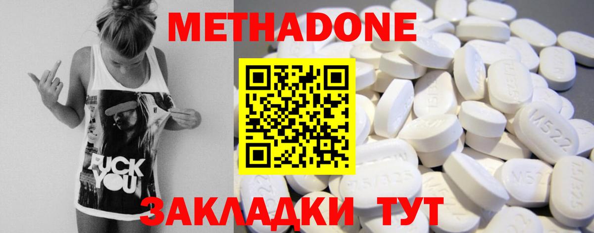 ГАШ  Светлоград  Вход с VPN  Марихуана  Меф МЯУ МЯУ   ГАШИШ 