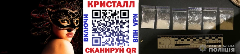 мега онион Светлоград МЕТАМФЕТАМИН витя