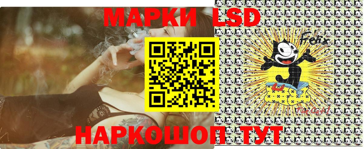 Марки 25I-NBOMe 1,5мг  Вход с VPN  Марки 25I-NBOMe  Светлоград 
