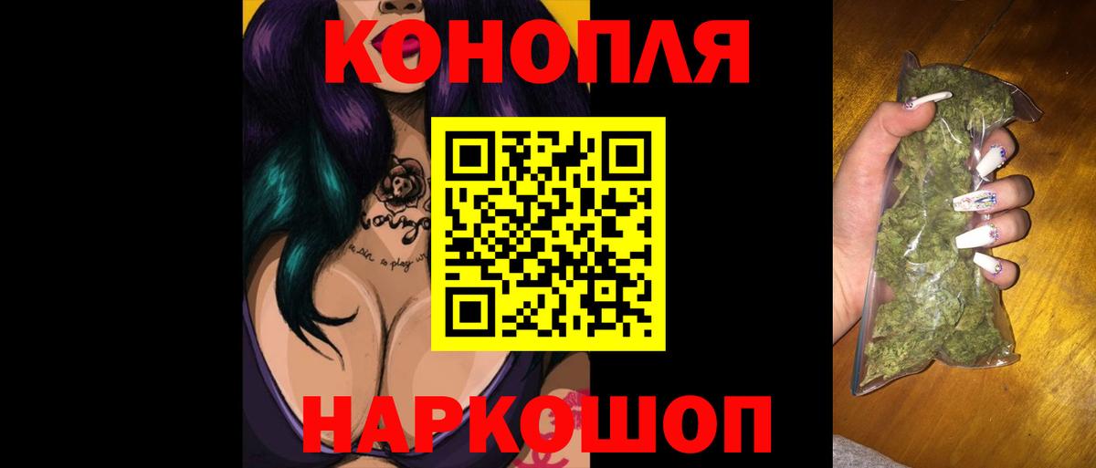 Канабис план Светлоград