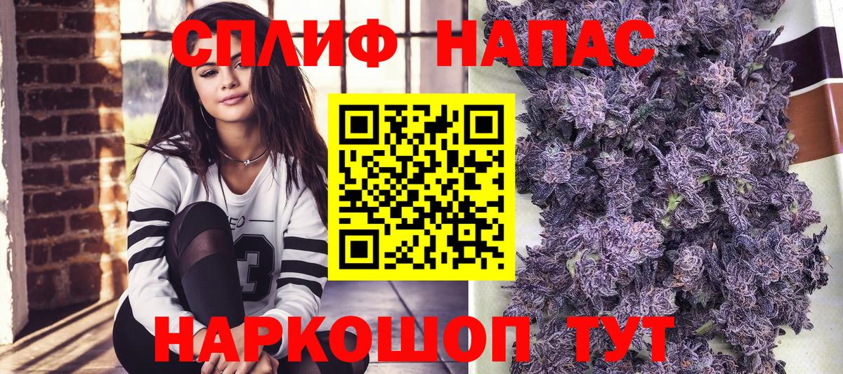 Бошки Шишки MAZAR  Вход с VPN  Светлоград  Бошки марихуана конопля  Конопля SATIVA & INDICA 